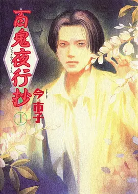 猫咪事务所 治愈日常动漫全集在线观看