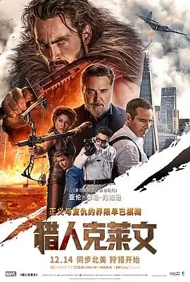 雾港来信 高清电影在线观看