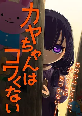 星海拾贝 日番科幻动漫在线观看